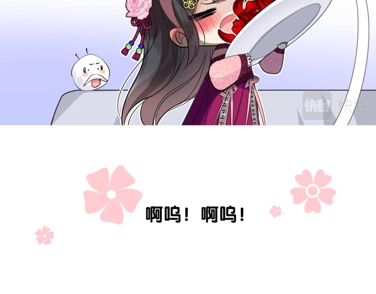 第43话 珍贵的宝物36