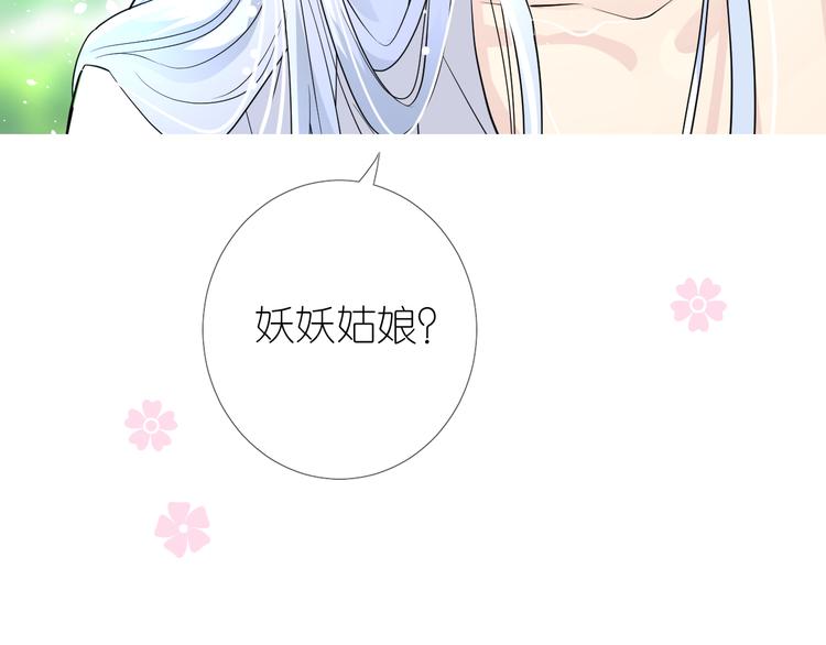 第7话 我可没算了5