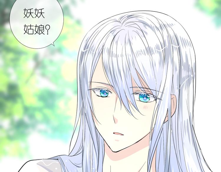 第7话 我可没算了36