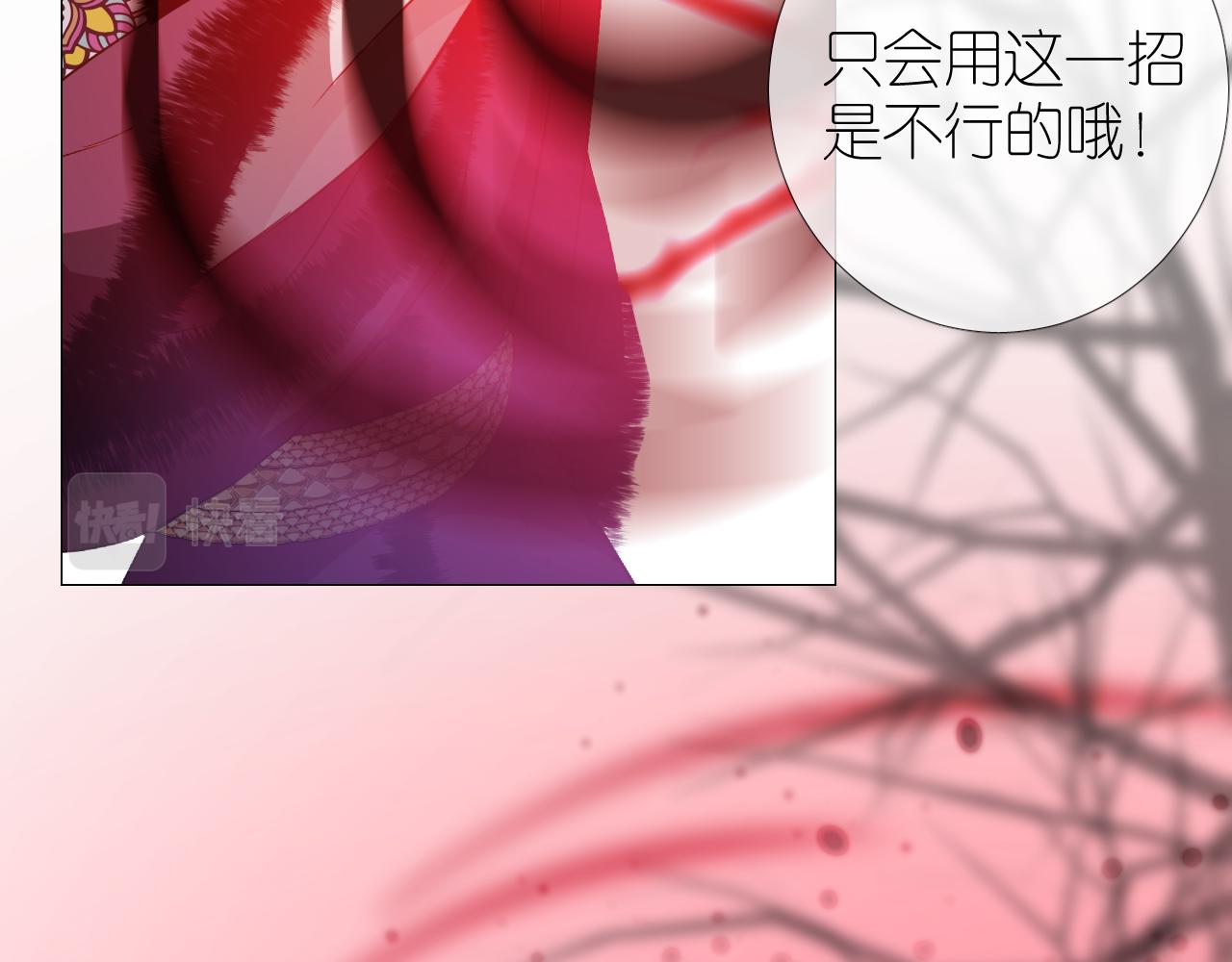 第47话 另一个选择44