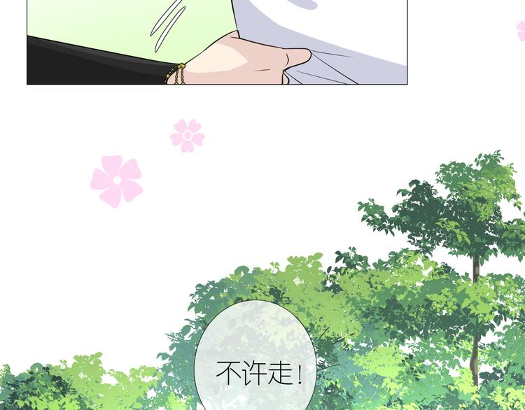 第19话 带我修行21