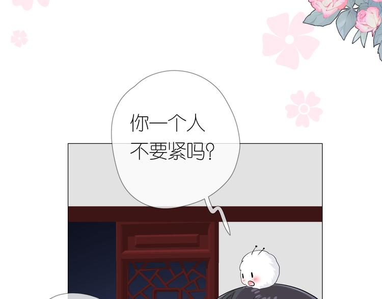 第14话 看你怎么装67