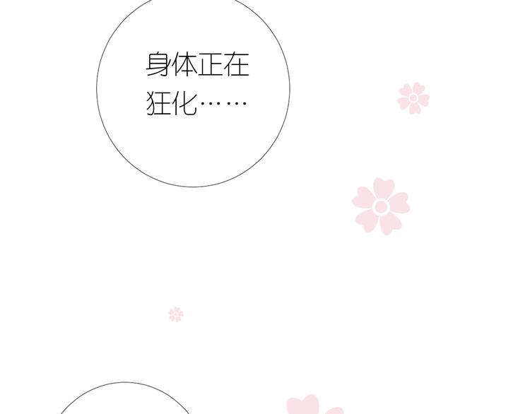 第30话 诱饵74