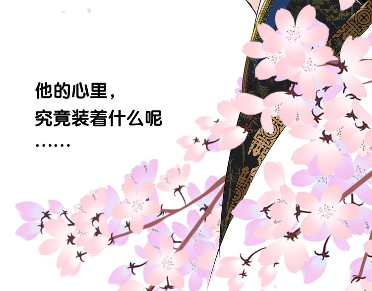 第28话 娘亲的故事105