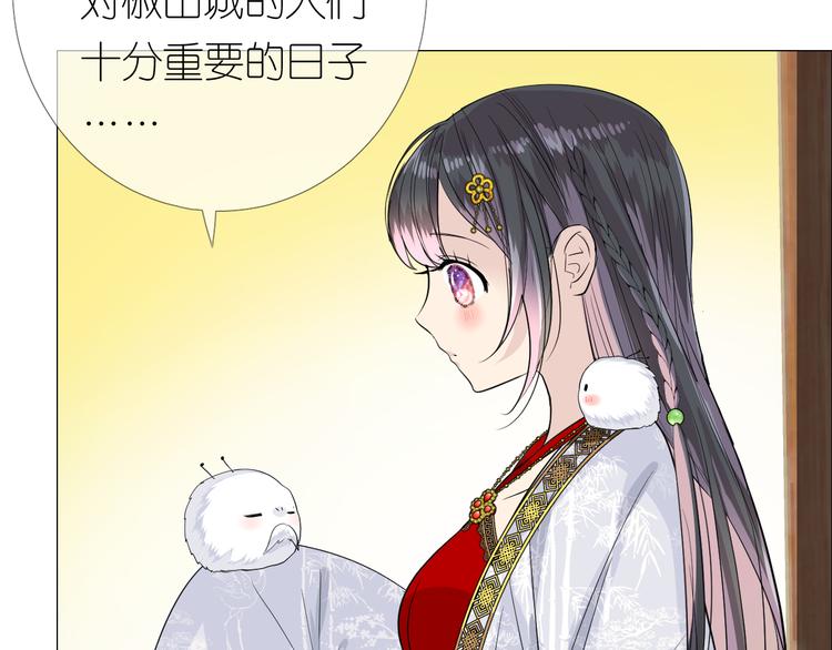 第3话 不愧是我99