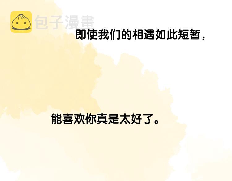 第34话 灯会（上）112