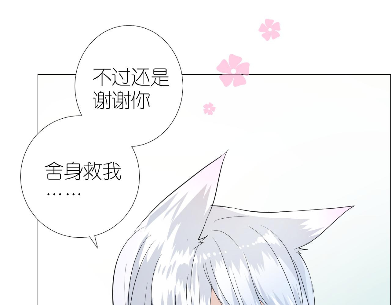 第37话 温泉46