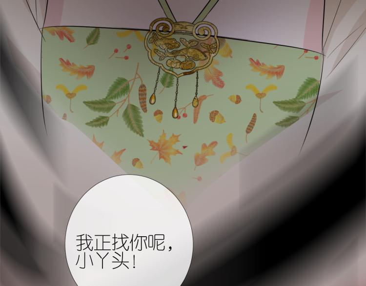 第46话 天分66