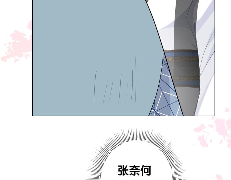 第2话 覅让他跑了!154