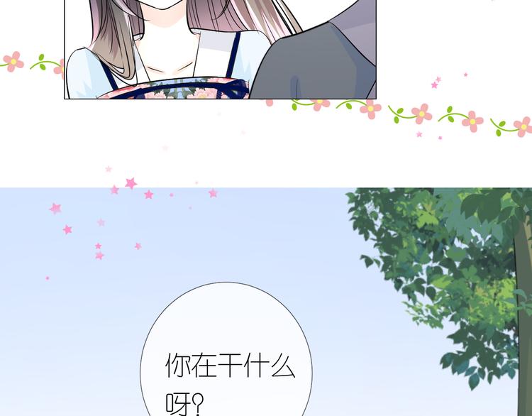 第23话 母亲39