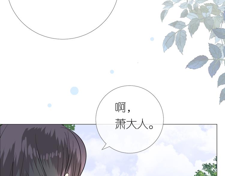 第16话 遮掩85
