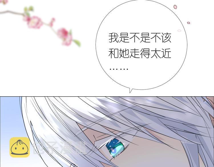 第24话 走得太近115