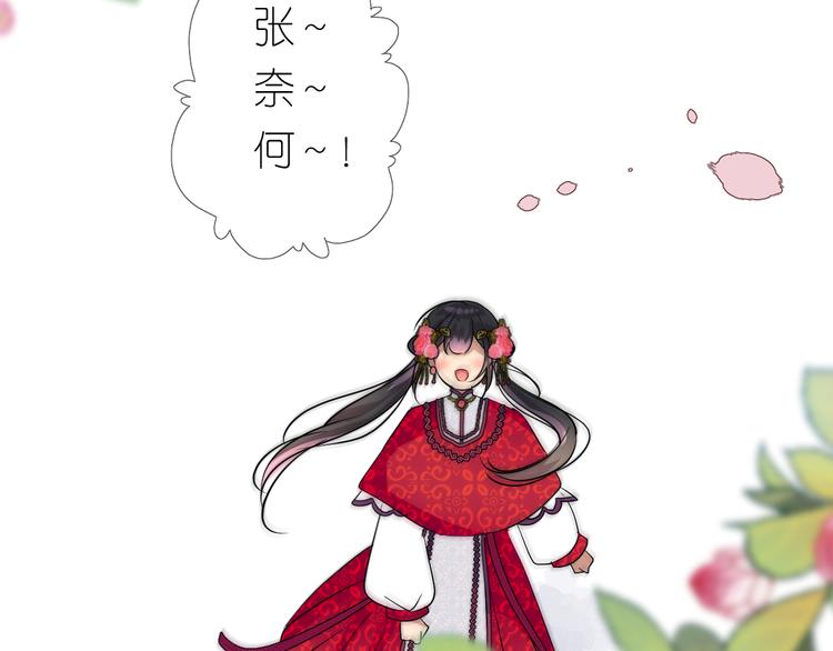 第24话 走得太近120