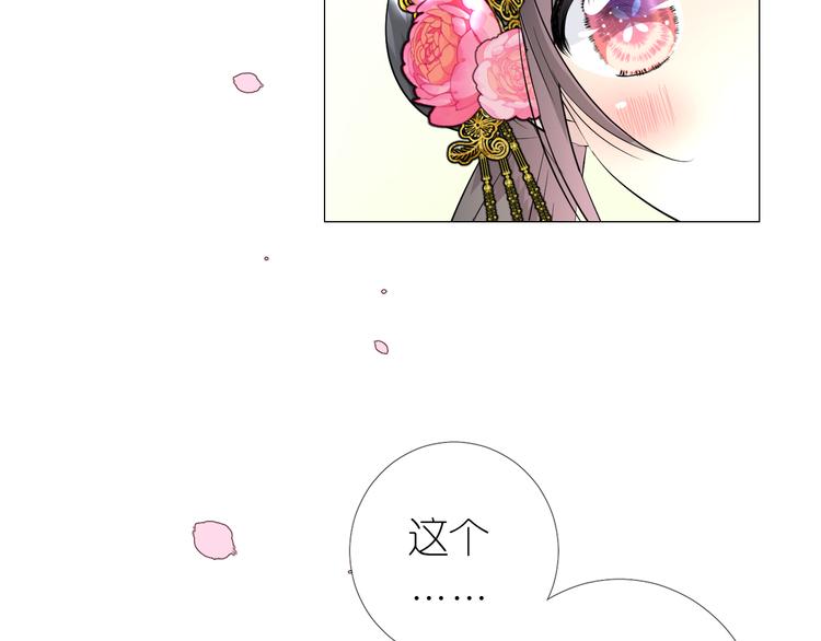第25话 想我吗27