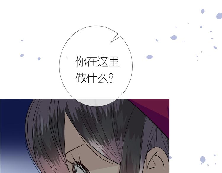 第16话 遮掩9