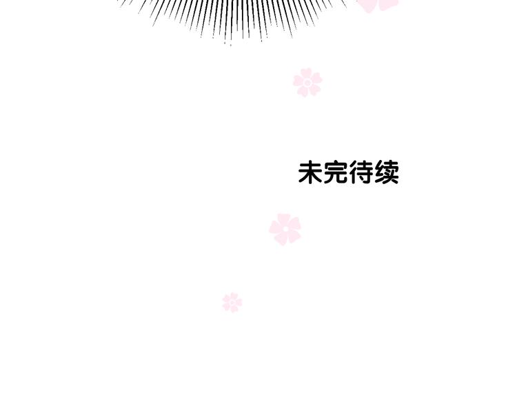 第35话 灯会（中）91