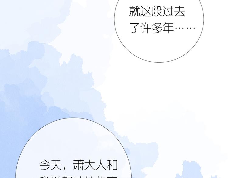 第24话 走得太近32