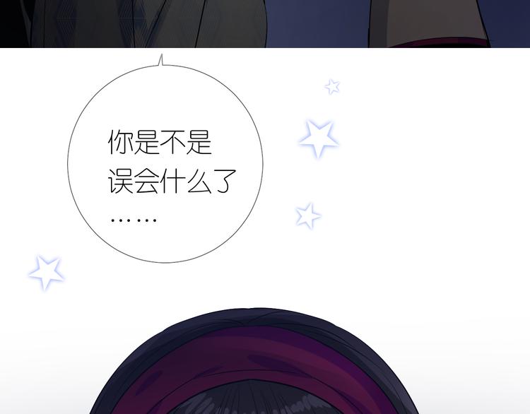 第22话 金子的去向20