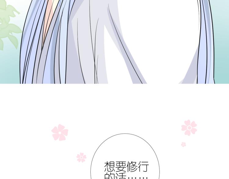 第44话 两人世界9