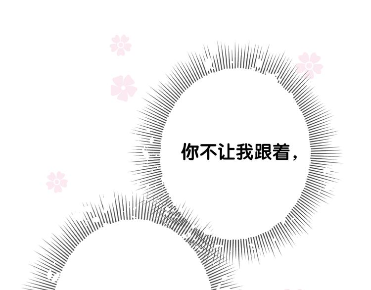第5话 摸到了！64