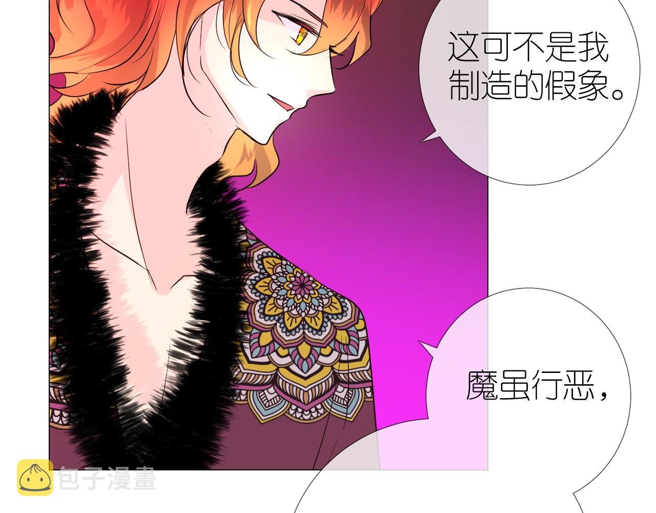 第48话 是谁54