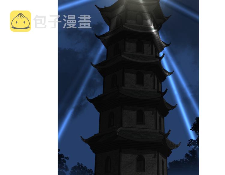 第43话 珍贵的宝物90