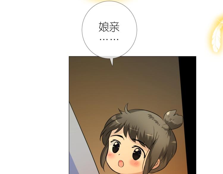 第39话 意料之外86