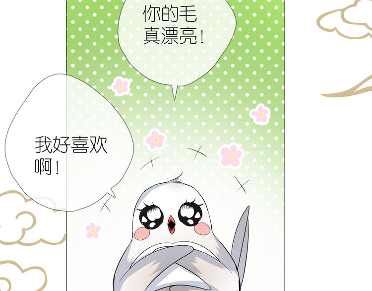 第35话 灯会（中）11