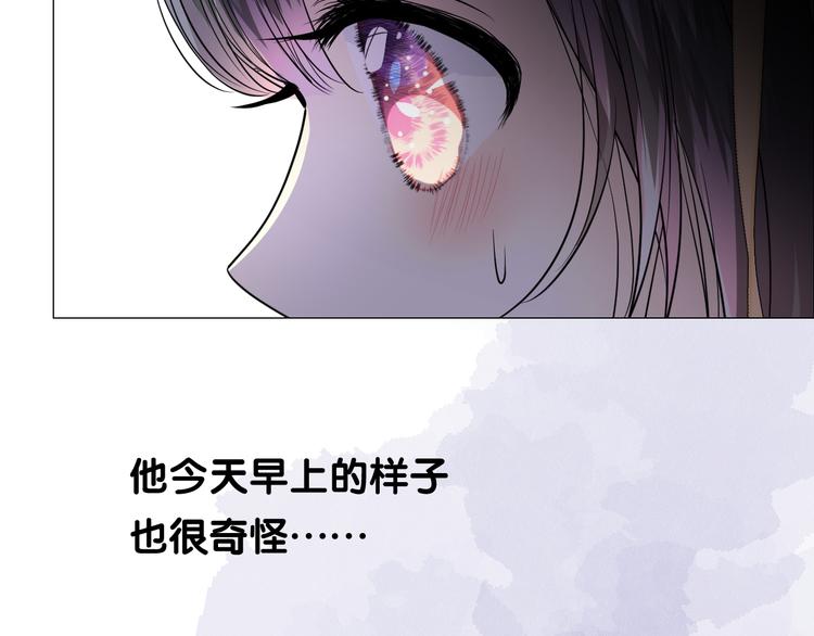 第21话 我可以的77