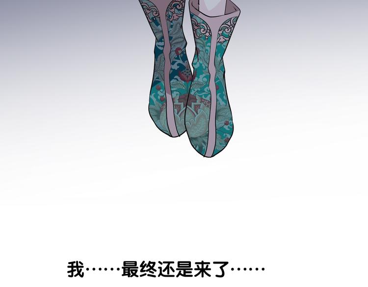 第34话 灯会（上）15