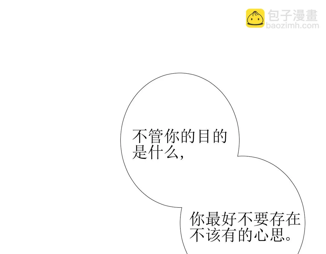 逆风之花第二季来袭！4