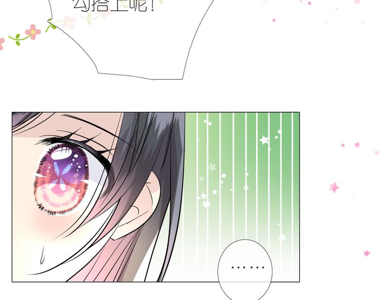 第23话 母亲52