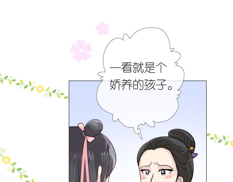 第13话 进城65
