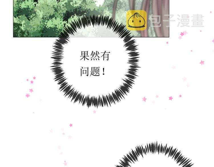 第23话 母亲34