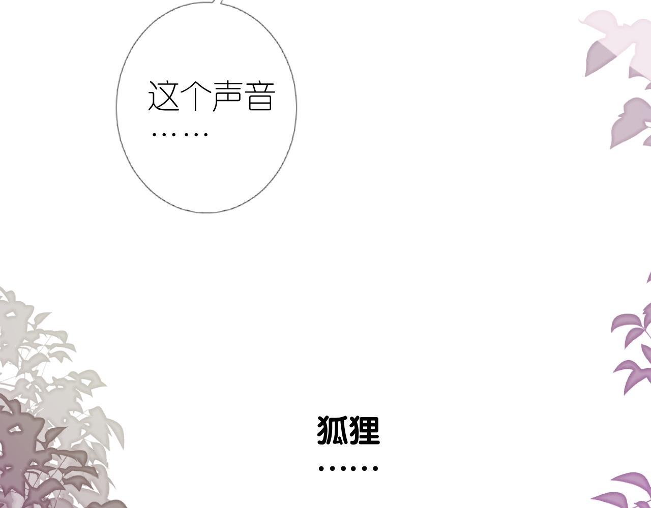 第47话 另一个选择90