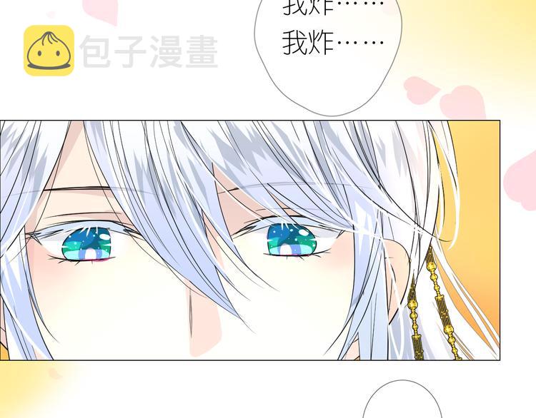 第4话 收买我？12