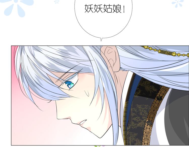第2话 覅让他跑了!126