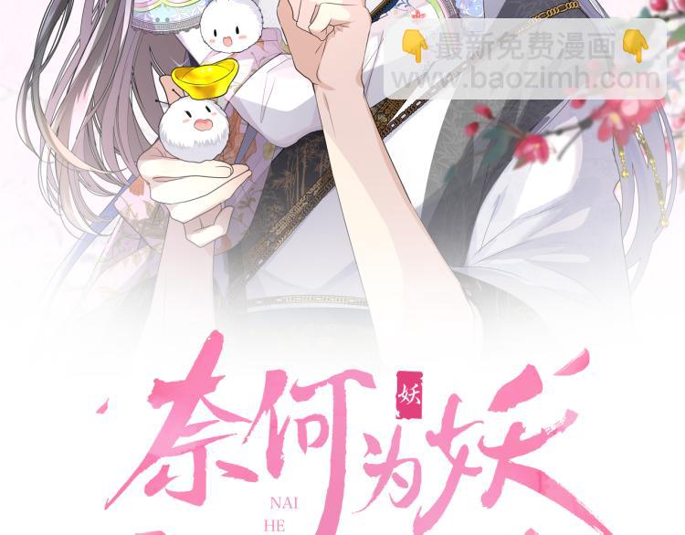 第41话 真相1