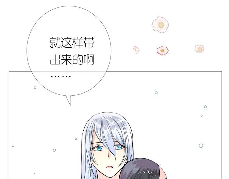 第6话 滑溜溜70