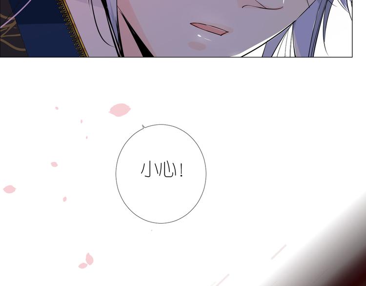 第30话 诱饵5