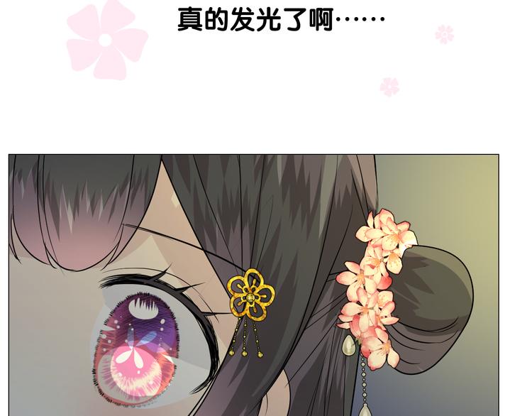 第35话 灯会（中）80