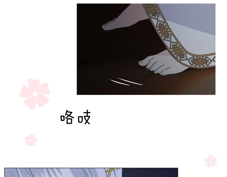 第4话 收买我？91