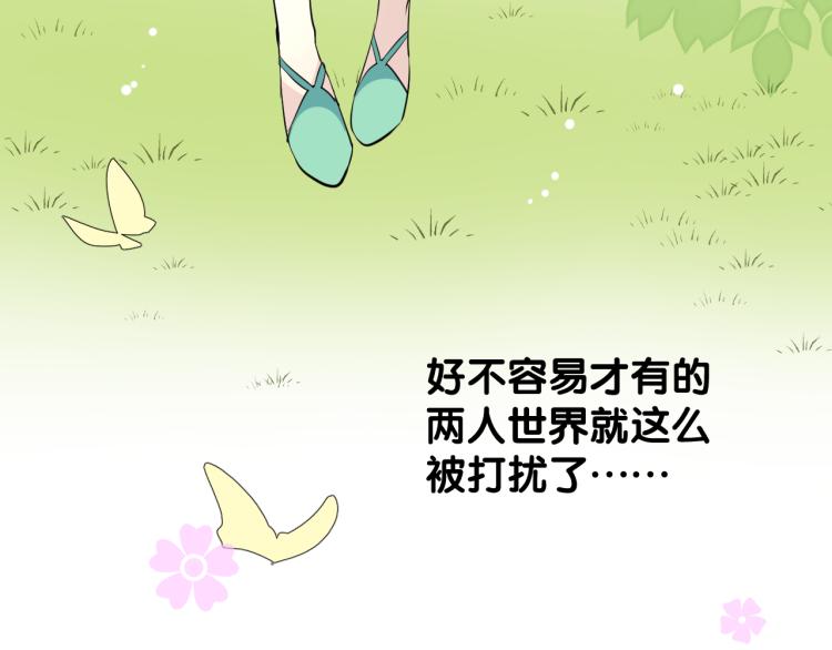第45话 野丫头49