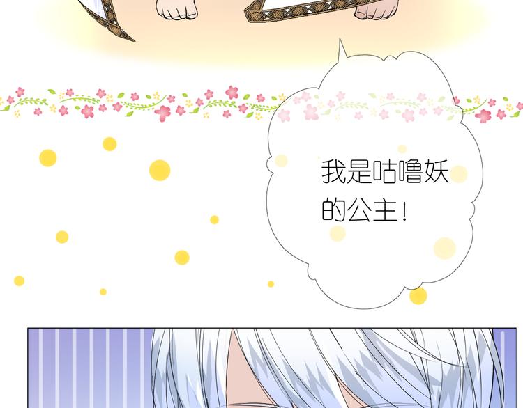 第2话 覅让他跑了!102