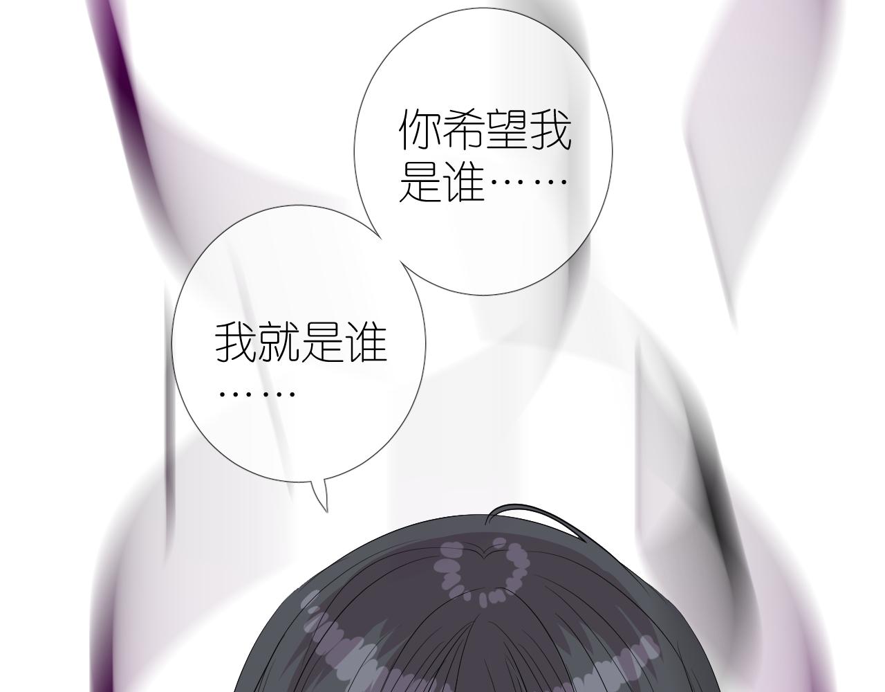 第48话 是谁91