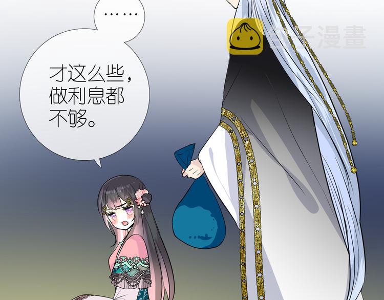 第34话 灯会（上）74