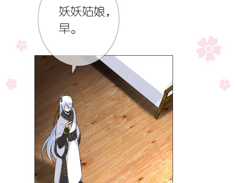 第5话 摸到了！10