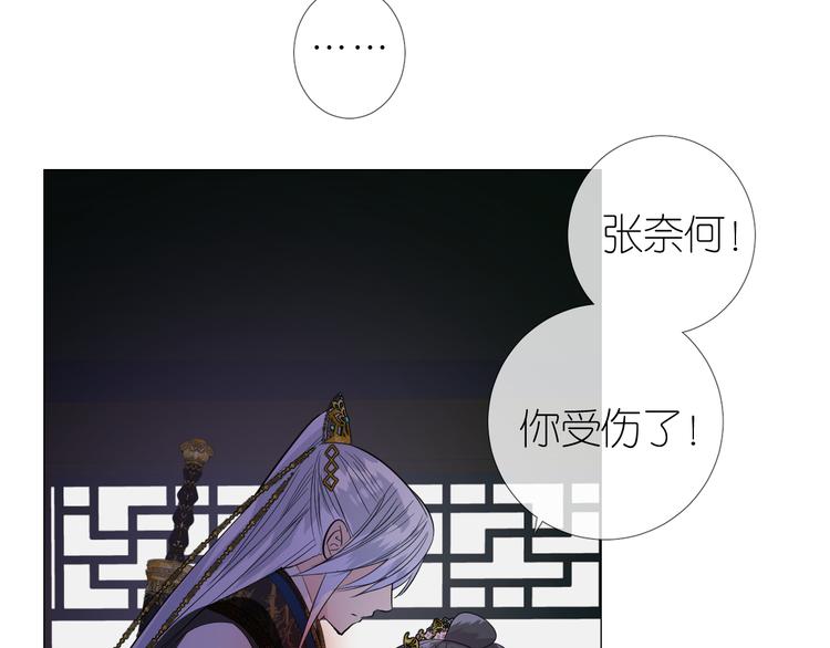 第30话 诱饵15