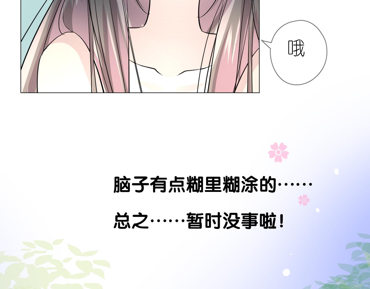 第37话 温泉50