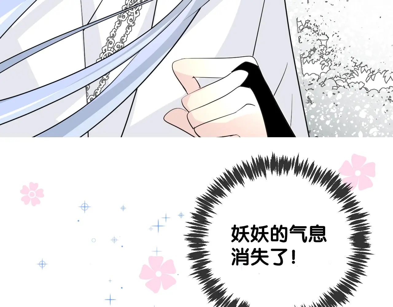 第51话 消融15